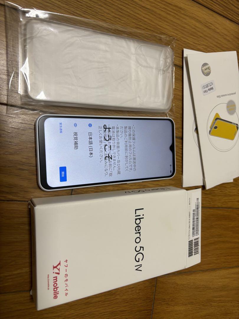 Libero5G IVホワイト Libero 5G IV｜価格比較・最新情報 - 価格.com