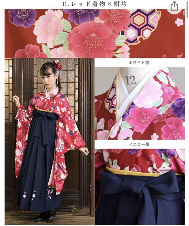 最高の品質の arisana アリサナ袴6点セット 160㎝ 卒業式 今週末までの出品! - 着物 - news.elegantsite.gr 最高の品質の arisana アリサナ袴6点セット 160㎝ 卒業式 今週末までの出品! - 着物 - news.elegantsite.gr