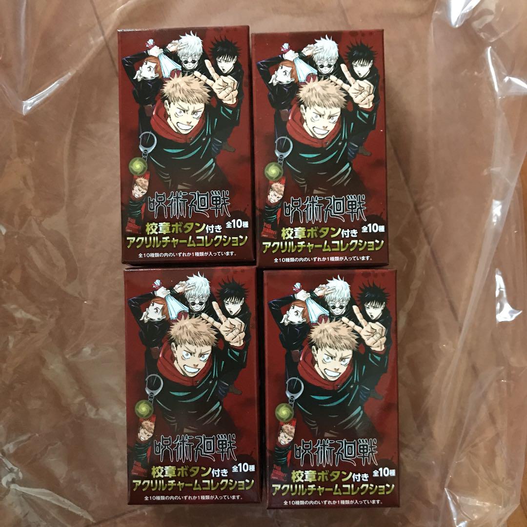 正規店 呪術廻戦 14点 6b1xg-m31199371365 アクチャ 好評定番