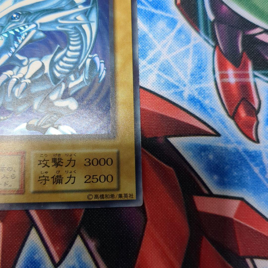 遊戯王　初期　青眼の白龍　ウルトラ　1枚 遊戯王 - 遊戯王 青眼の白龍 1枚ブルーアイズ・ホワイト