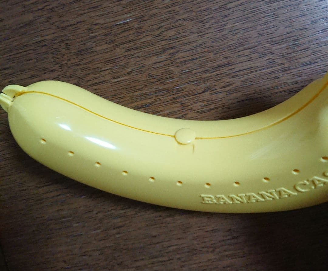 最大76 オフ バナナケース 携帯用バナナケース お弁当 Tech Muhoko Org