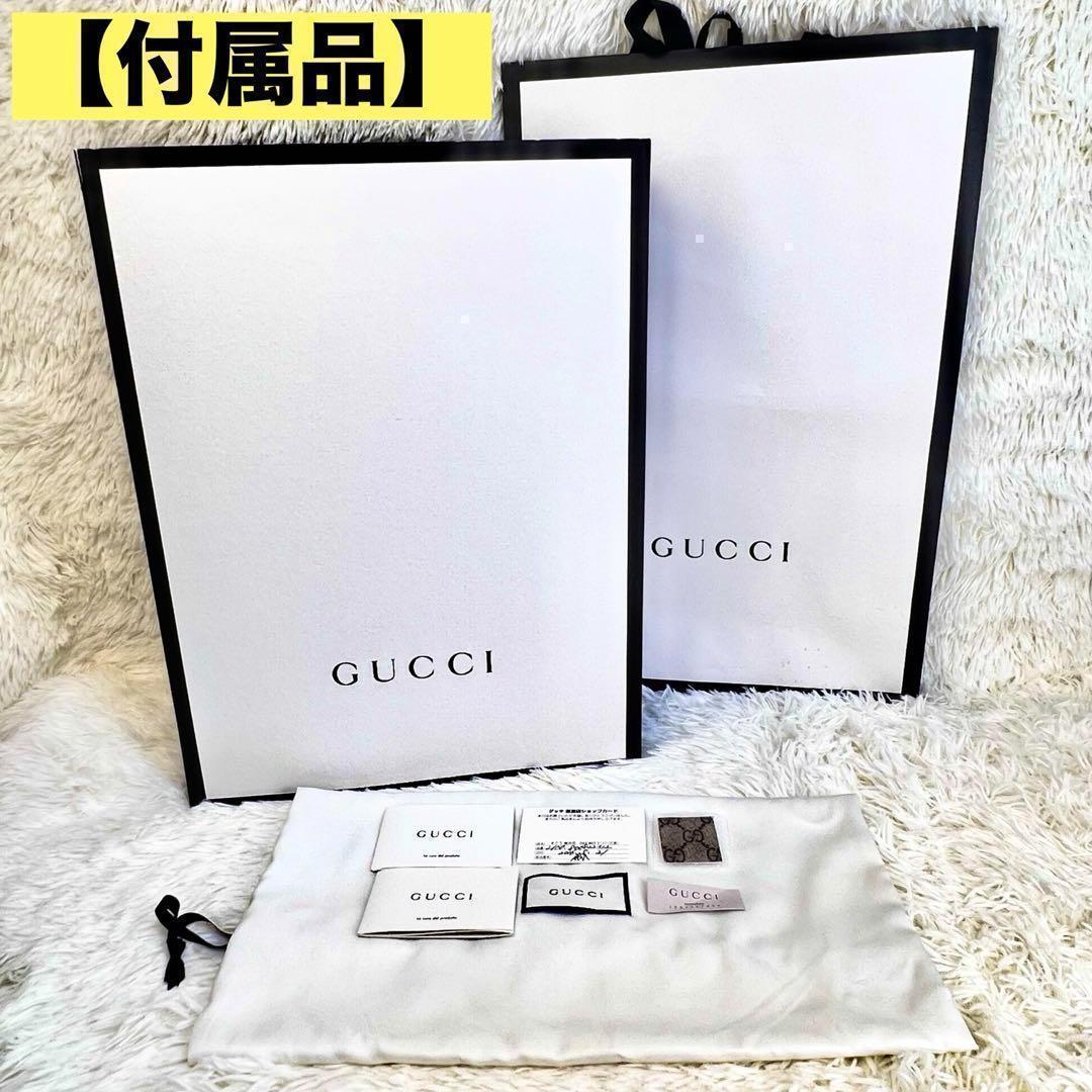 極美品・希少サイズ・付属品あり✨GUCCI チェーンショルダーバック パドロック