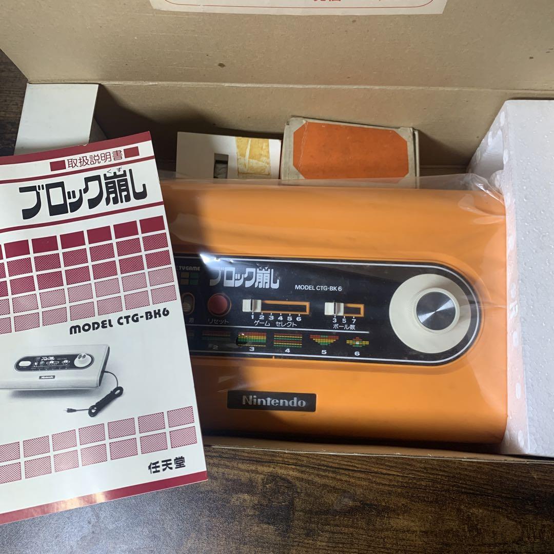 新品未使用　テレビゲーム　ブロック崩し