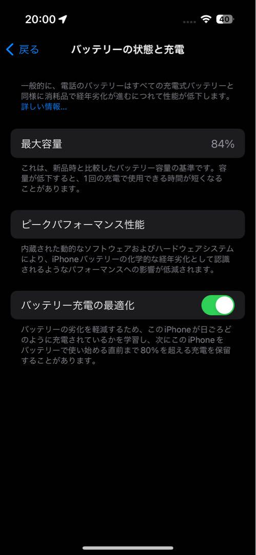 iPhone 14 Pro シルバー 256gb 本体