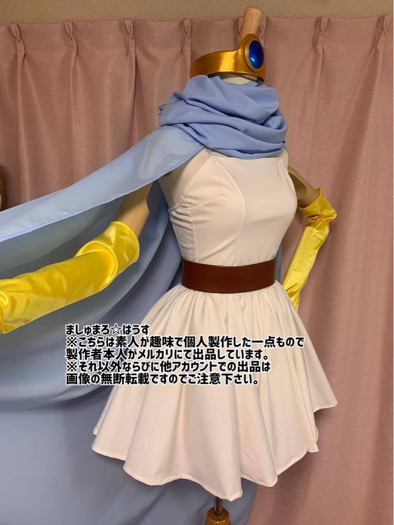 ●女賢者コスプレ衣装●ドラゴンクエスト3