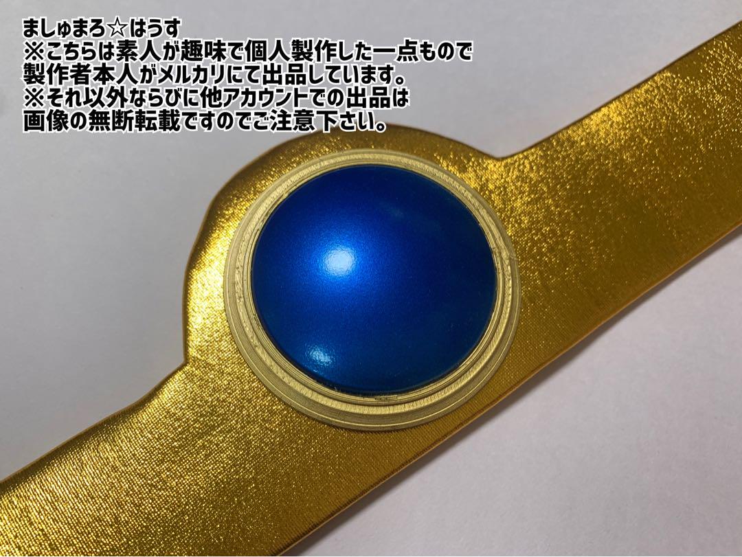 ●女賢者コスプレ衣装●ドラゴンクエスト3