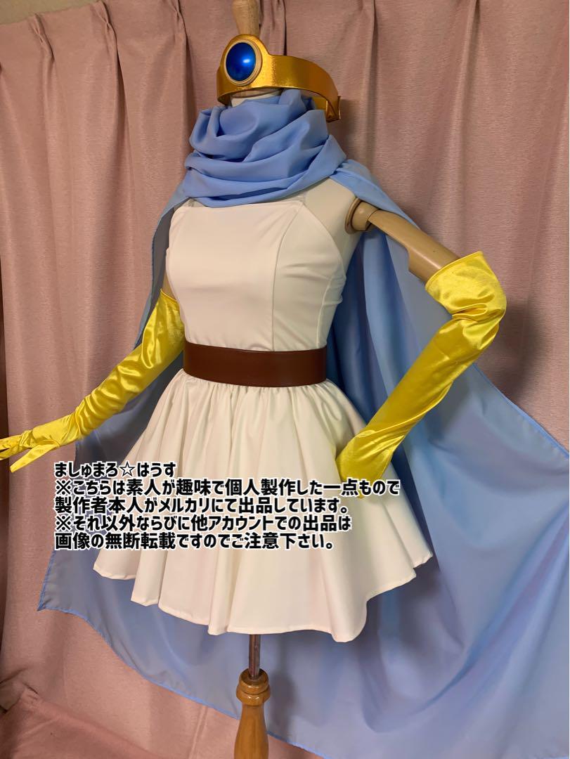 ●女賢者コスプレ衣装●ドラゴンクエスト3