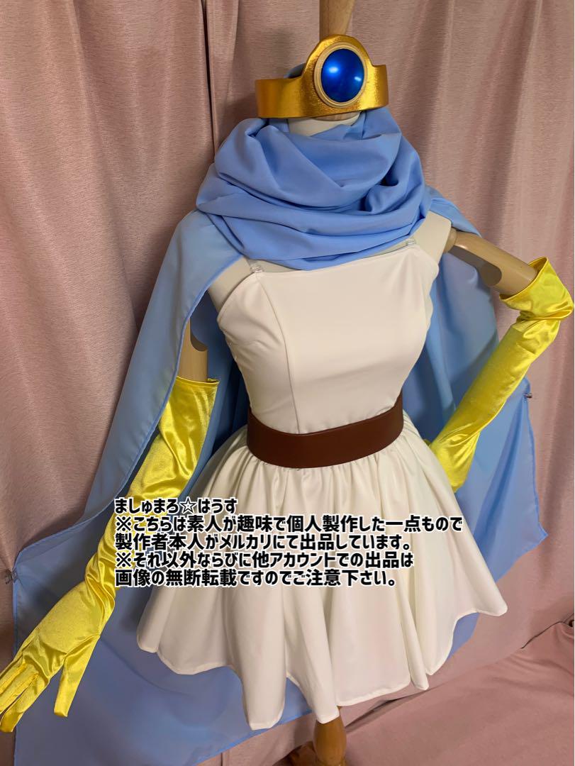 ●女賢者コスプレ衣装●ドラゴンクエスト3