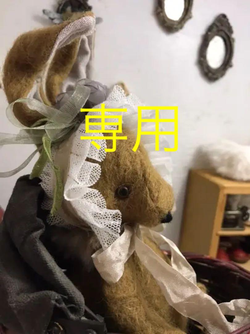 ヅンヅン 直筆サイン入り ピカデリー カラーバンド