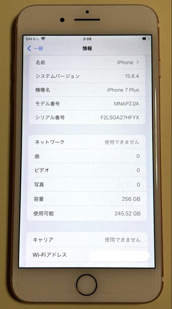 ⭐︎激安 iPhone 7 Plus 5.5インチディスプレイ　状態良好