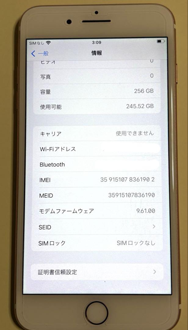 ⭐︎激安 iPhone 7 Plus 5.5インチディスプレイ　状態良好