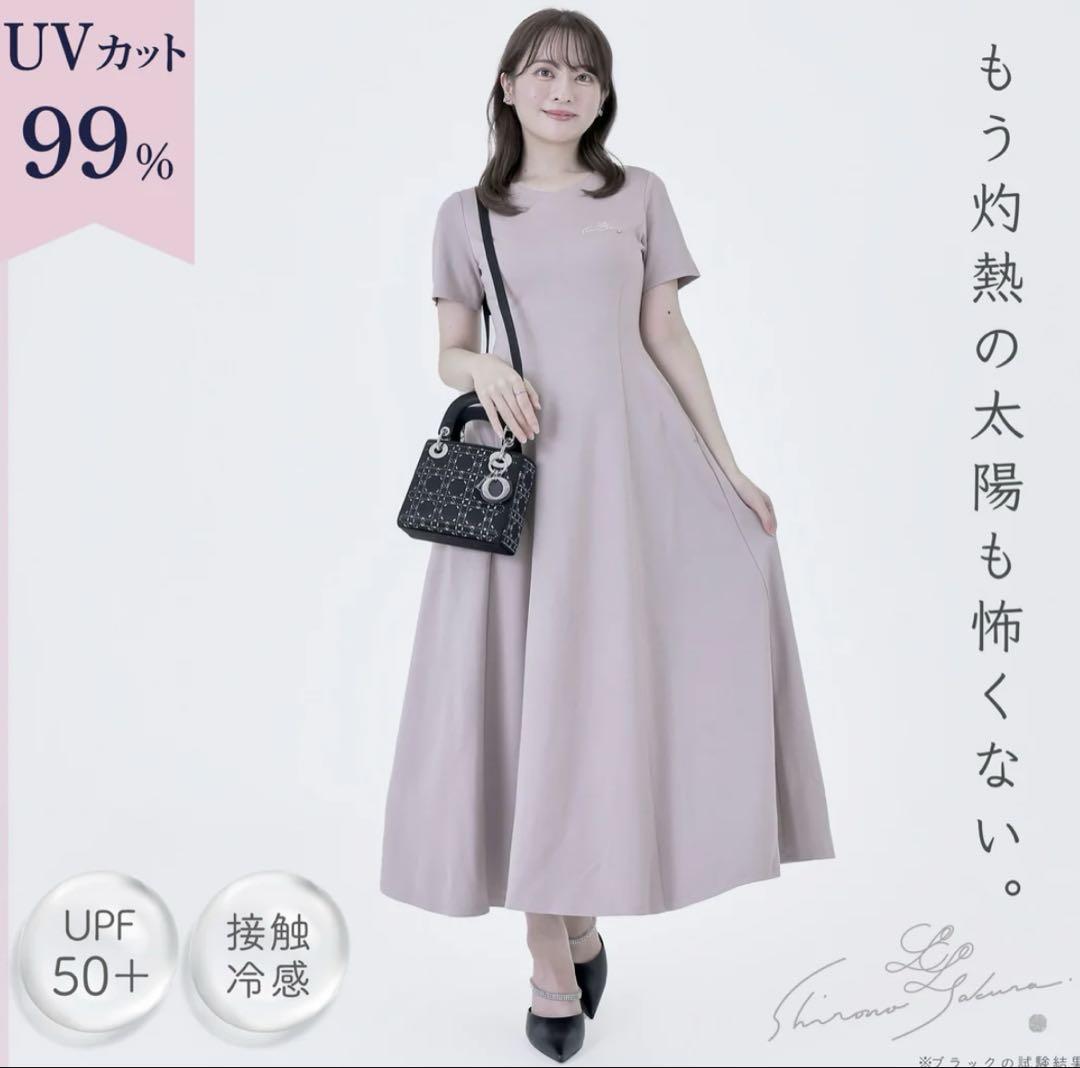 試着のみ:シロノサクラ☆UVカットワンピース・ルミニョンピンクグレージュFree