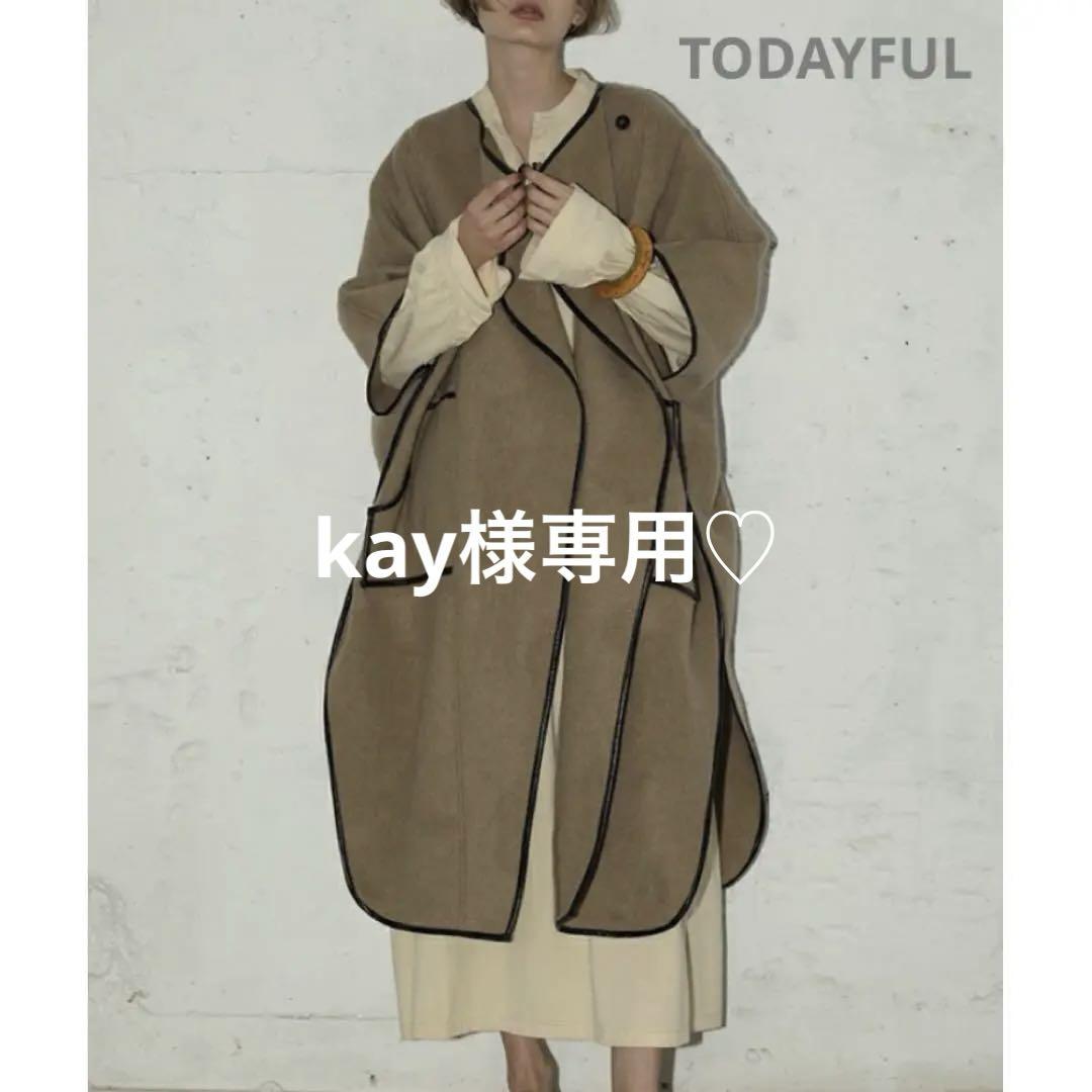 特価ブランド TODAYFUL パイピング メルトンウールガウンコート トゥデイフル ジャケット・アウター