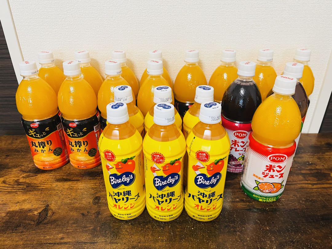 【お買得】オレンジジュース等 アミューズメント景品 まとめ売り ポンジュース