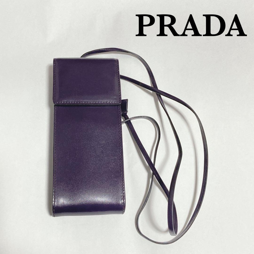 PRADA ショルダーポーチ　レザー　ユニセックス　パープル