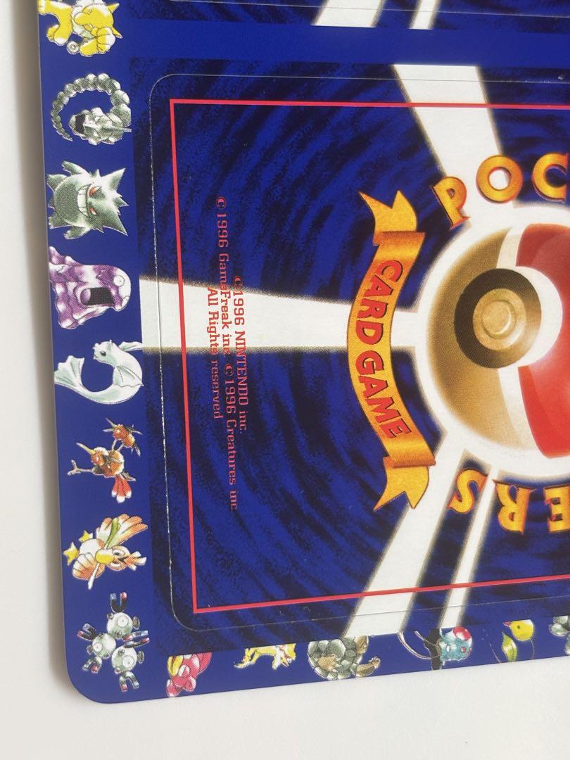 現物 未剥離 ポケモンカード 次世代ワールドホビーフェア 限定拡張シート