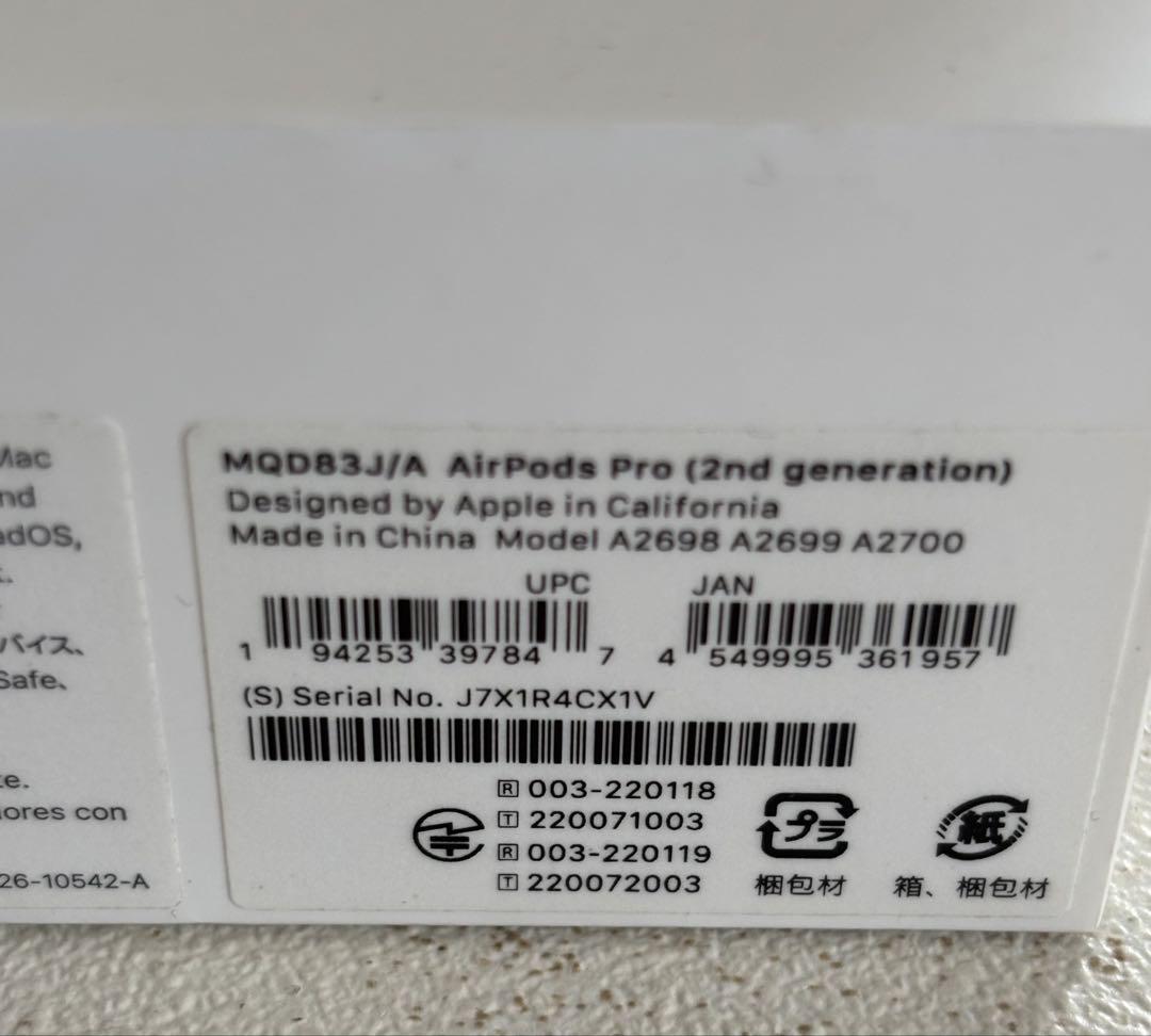 【新品未開封品】AirPods Pro 2 MQD83J/A
