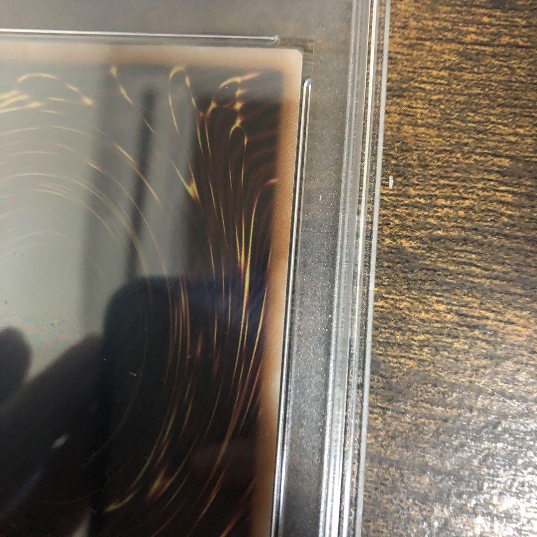 強欲な壺 25th PSA10 青眼の白龍万物創世龍真紅眼の黒竜