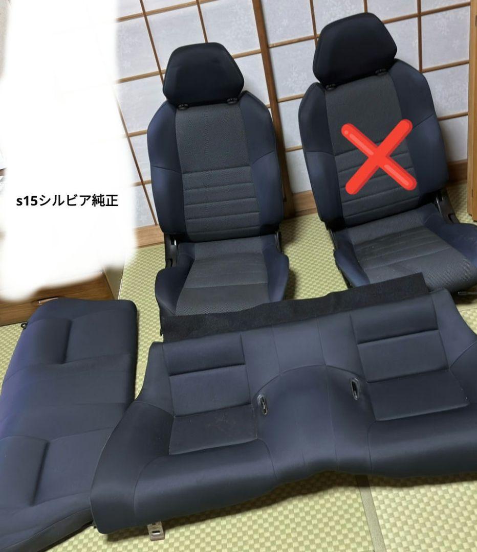s15シルビア純正シート　運転席シートレール付