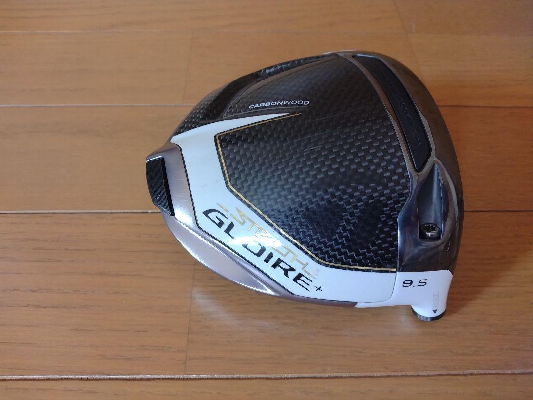 テーラーメイド ステルスグローレプラス 9.5 画像4