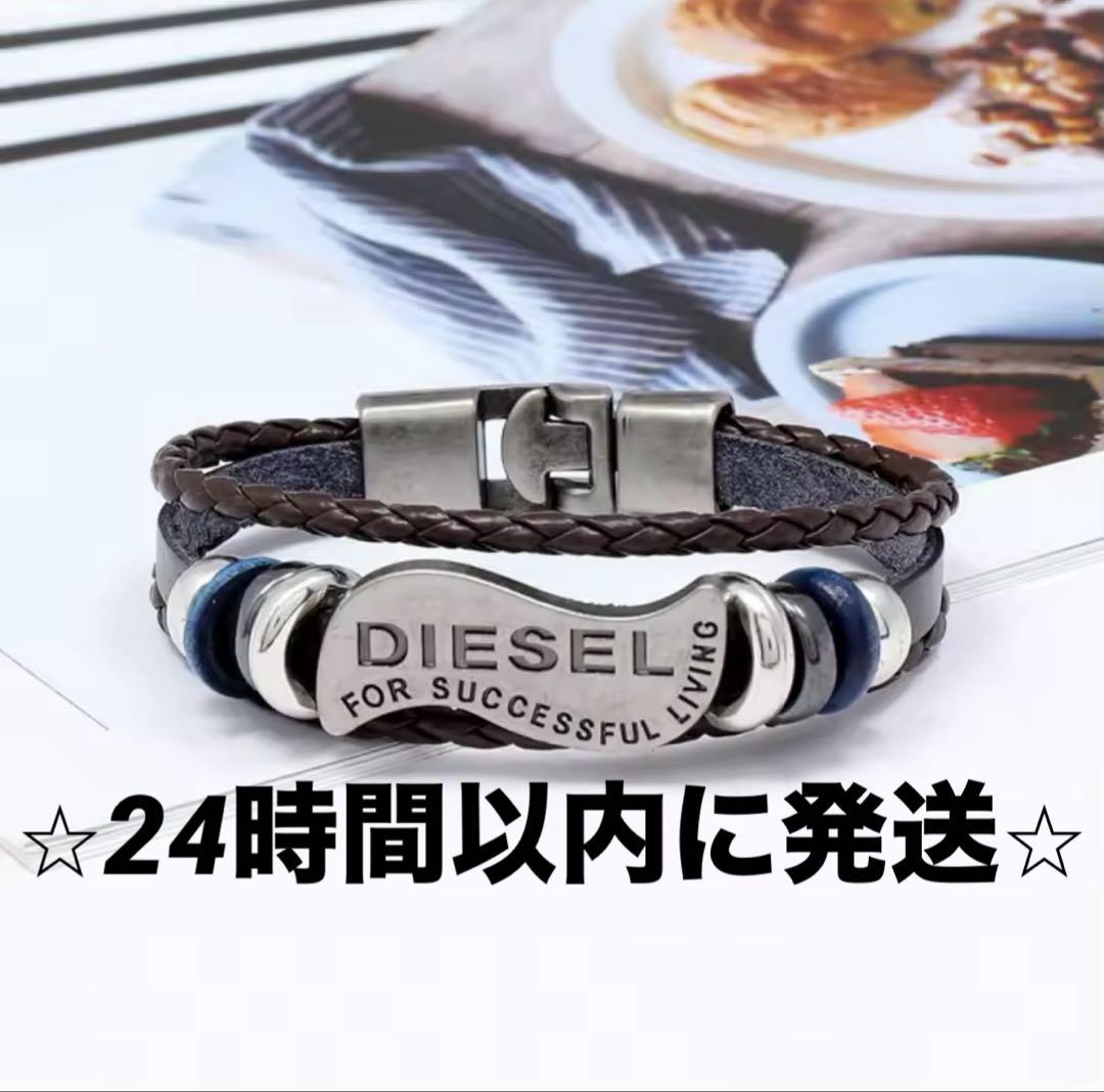 ディーゼル DISEL✨ロゴプレート ブレスレット Amazon.co.jp: DIESEL ディーゼル DX0966040 ロゴプレート