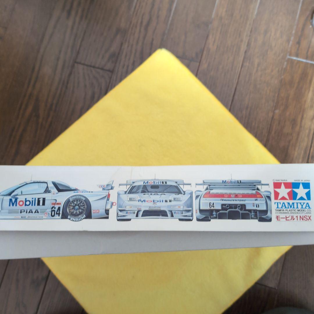 ふ*み様 TAMIYA 1/24 Mobil 1 NSX プラモデル