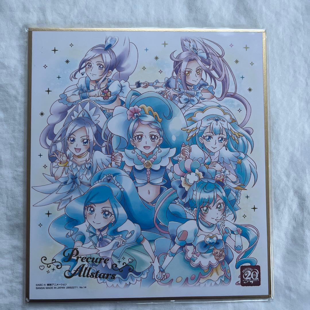 プリキュア 色紙 青キュア 集合 20周年 - メルカリ