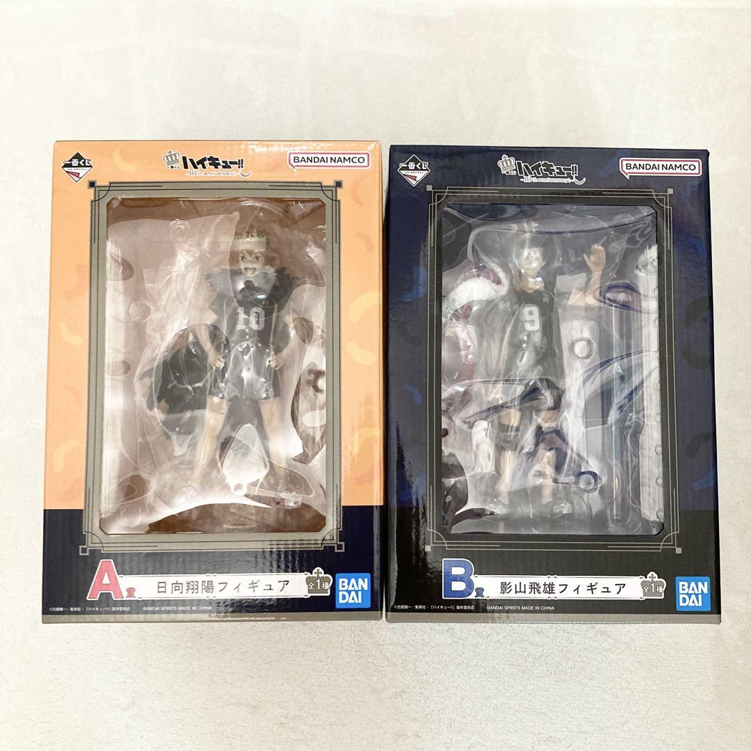 ハイキュー　一番くじ　A賞B賞フィギュアセット ハイキュー!! 一番くじ A賞B賞 日向翔陽・影山飛雄 フィギュアセット