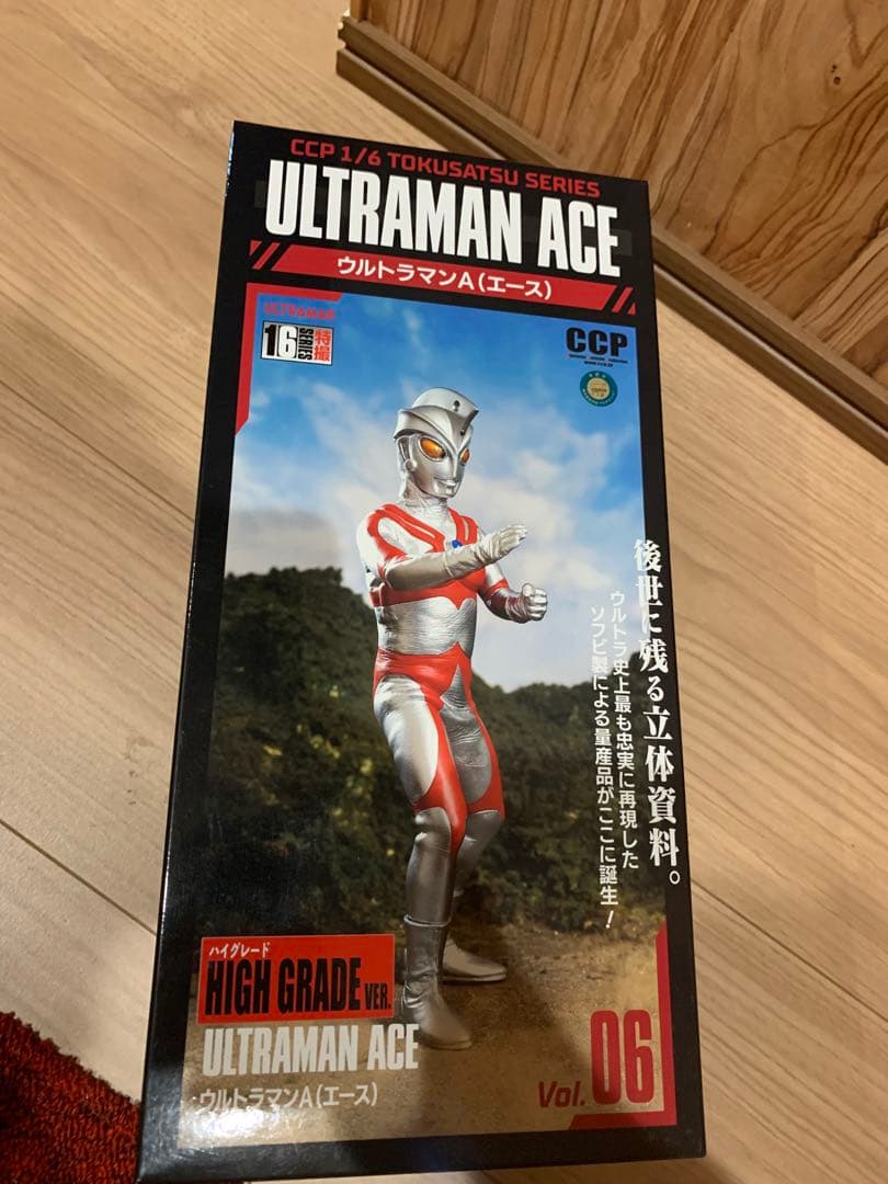 CCP ウルトラマン ソフビ　フィギュア　ハイグレード　ウルトラマンエース　A