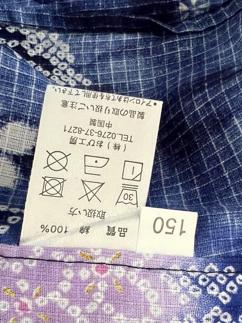 即日発送☆美品ハイジュニア150浴衣単品創美苑ボヌールセゾン紫陽花 - メルカリ