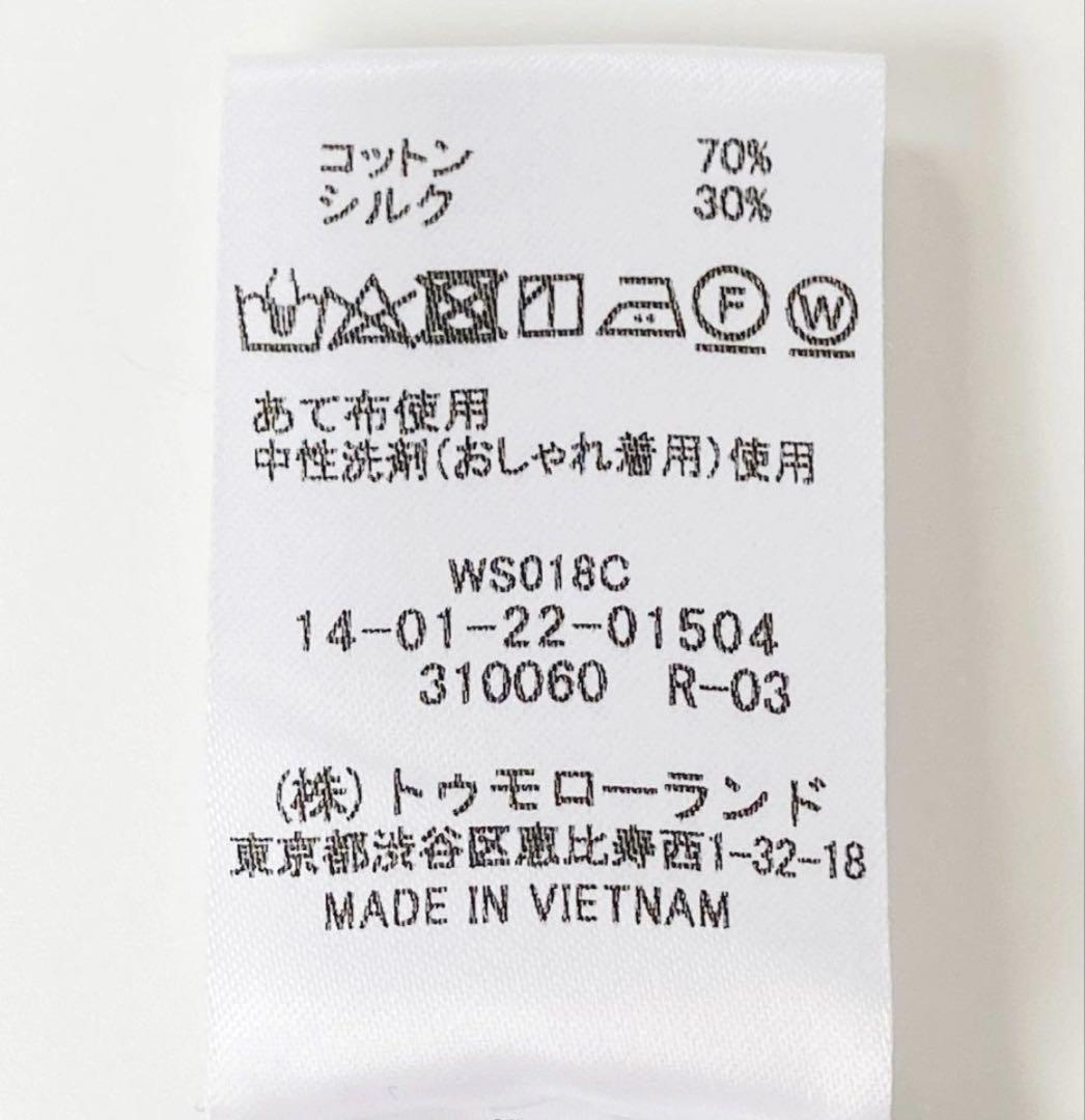 極美品 TOMORROWLAND collection コットンシルクブラウス - メルカリ
