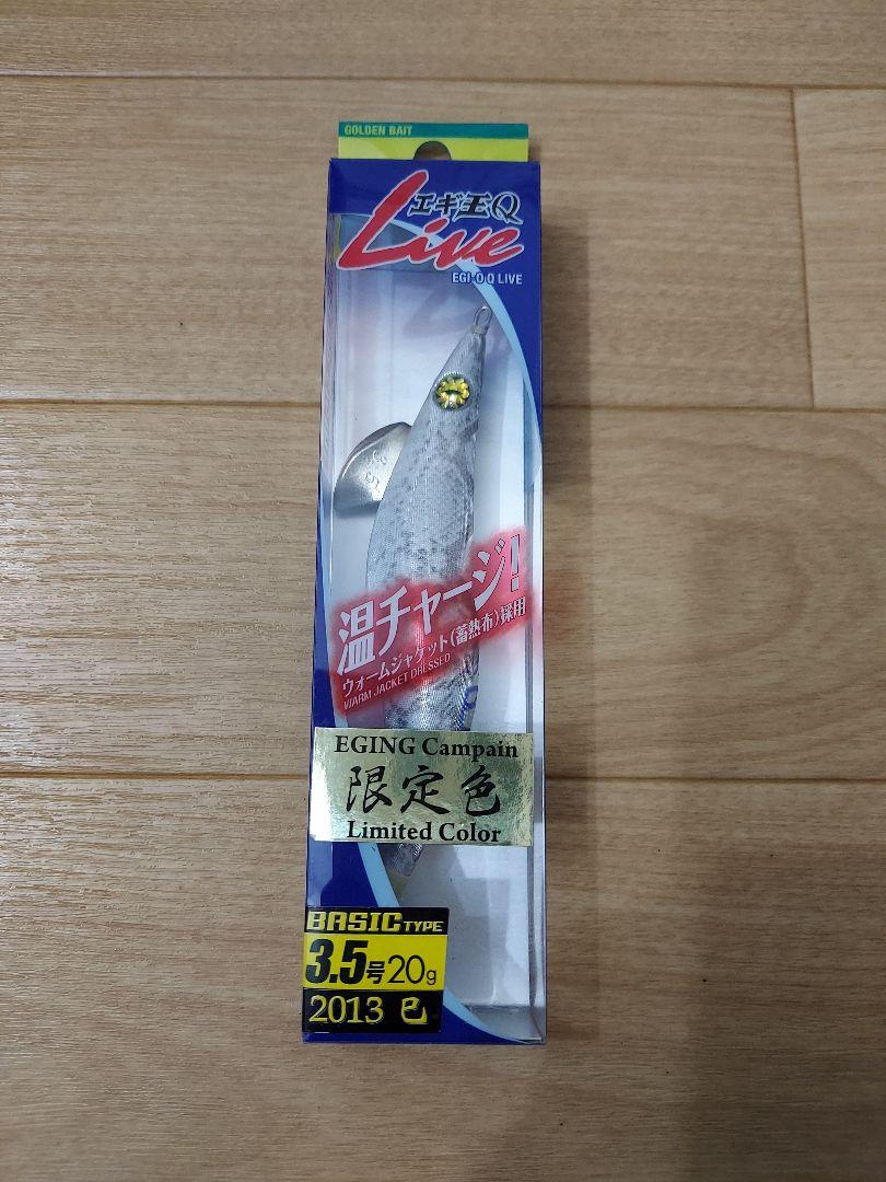 エギ 3.5号 限定 エギ 3.5号 限定カラー 2013年 巳 - メルカリ