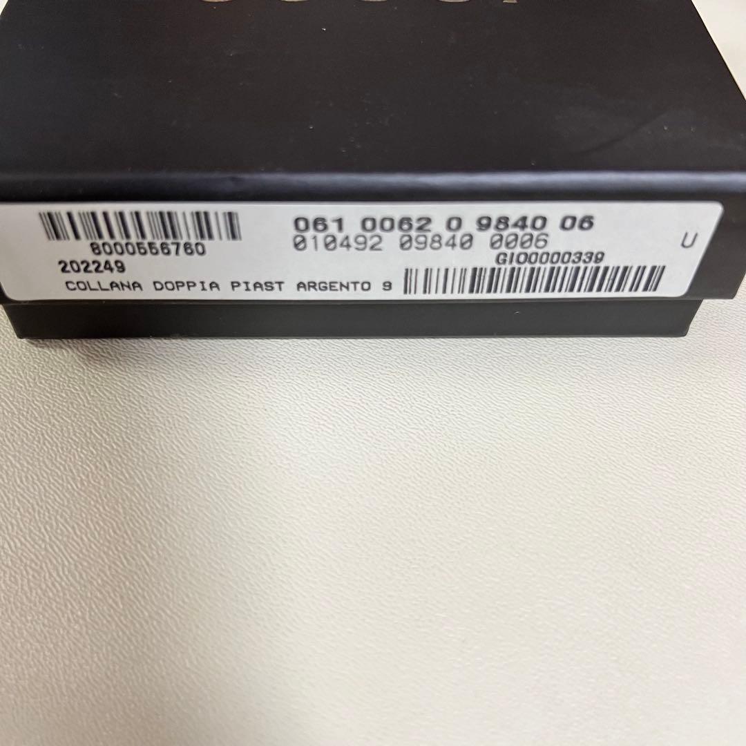 美品　グッチ　ネックレス　シルバー　ドックタグ　ダブルプレート