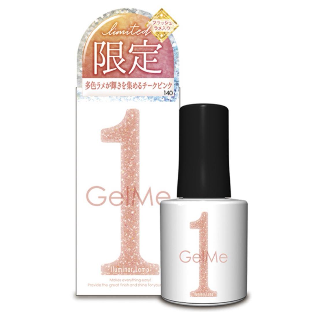 【新品未開封】ジェルミーワン ジェルネイル 6本セット 夏限定色入り