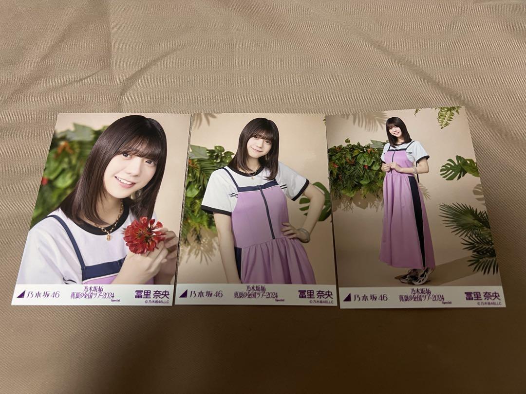 乃木坂46 冨里奈央 生写真 真夏の全国ツアー2024 モバイル 当選 郵送 乃木坂46 冨里奈央 生写真 真夏の全国ツアー2024 モバイル 当選 郵送