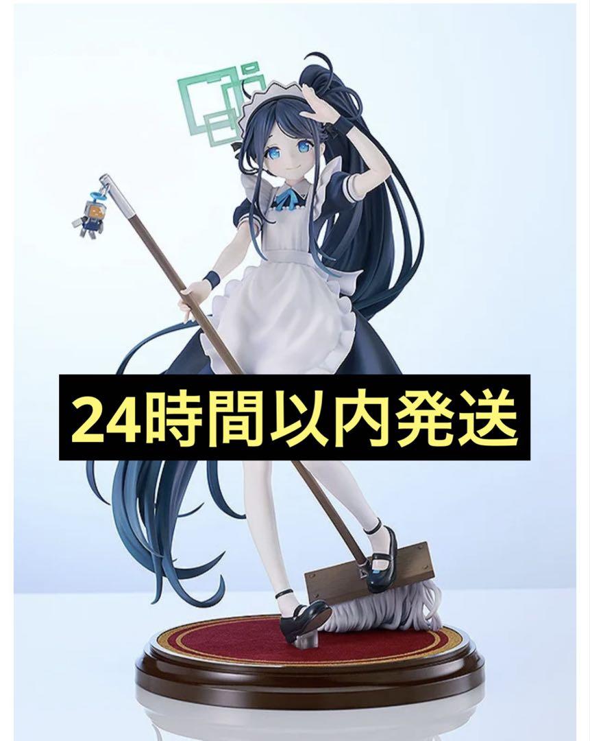 【会場限定・中国限定】ブルーアーカイブ BW2025【メイドアリス】ぬいぐるみ 会場限定・中国限定】ブルーアーカイブ BW2025【メイドアリス