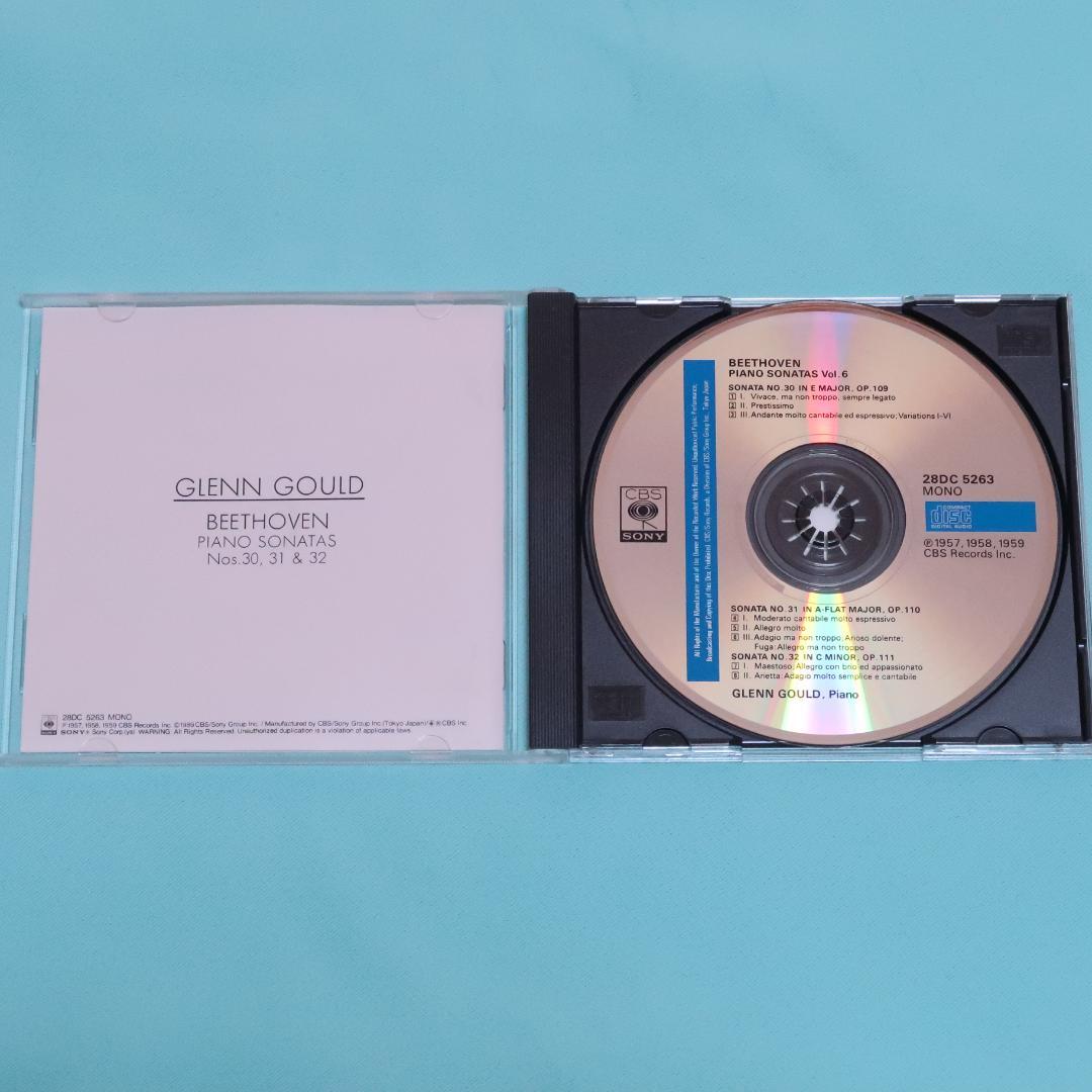 【売約済】グールド／ベートーヴェン:ソナタ第30.31.32番 ピアノ・ソナタ第30番、第31番、第32番 グールド