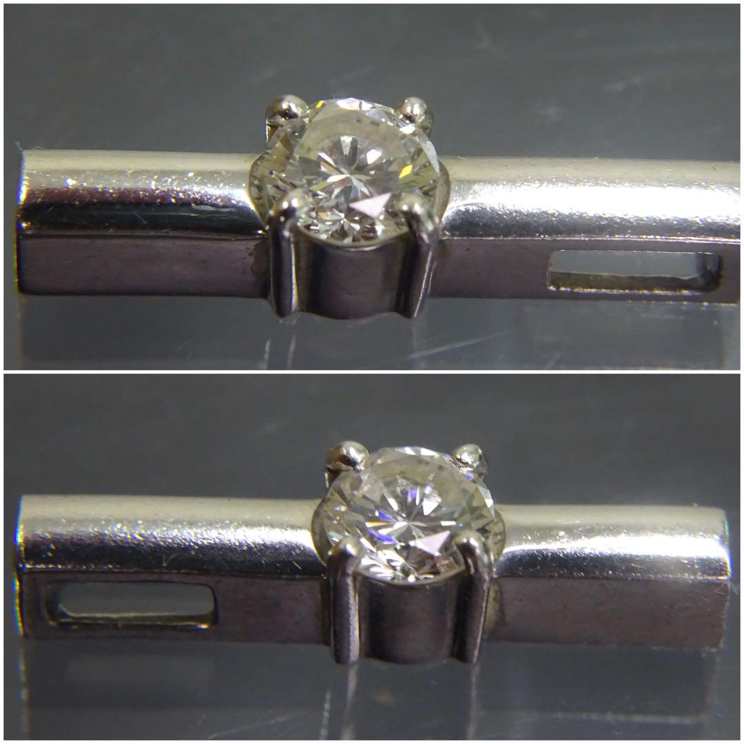 天然ダイヤモンド0.33ct 1石