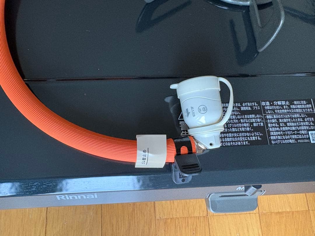ガスコンロ 2バーナーRinnai