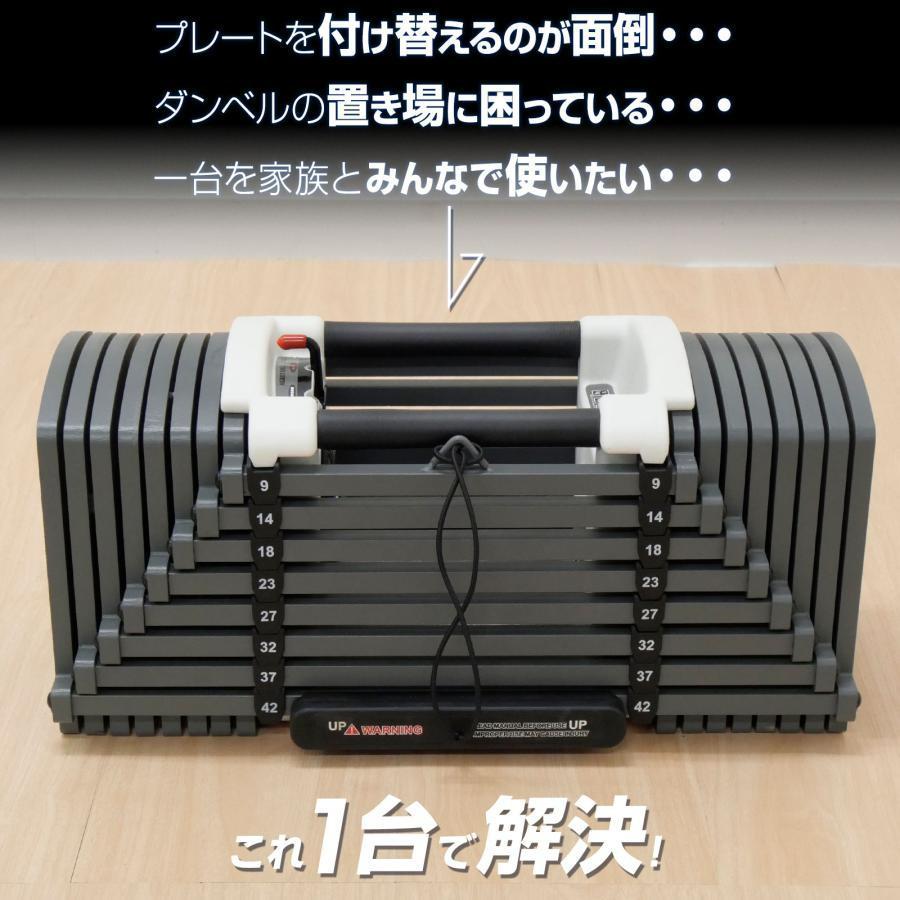 パワーブロック ダンベル 可変式 26kg 単品 多機能 15段階調節 筋トレ
