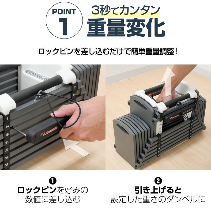 パワーブロック ダンベル 可変式 26kg 単品 多機能 15段階調節 筋トレ