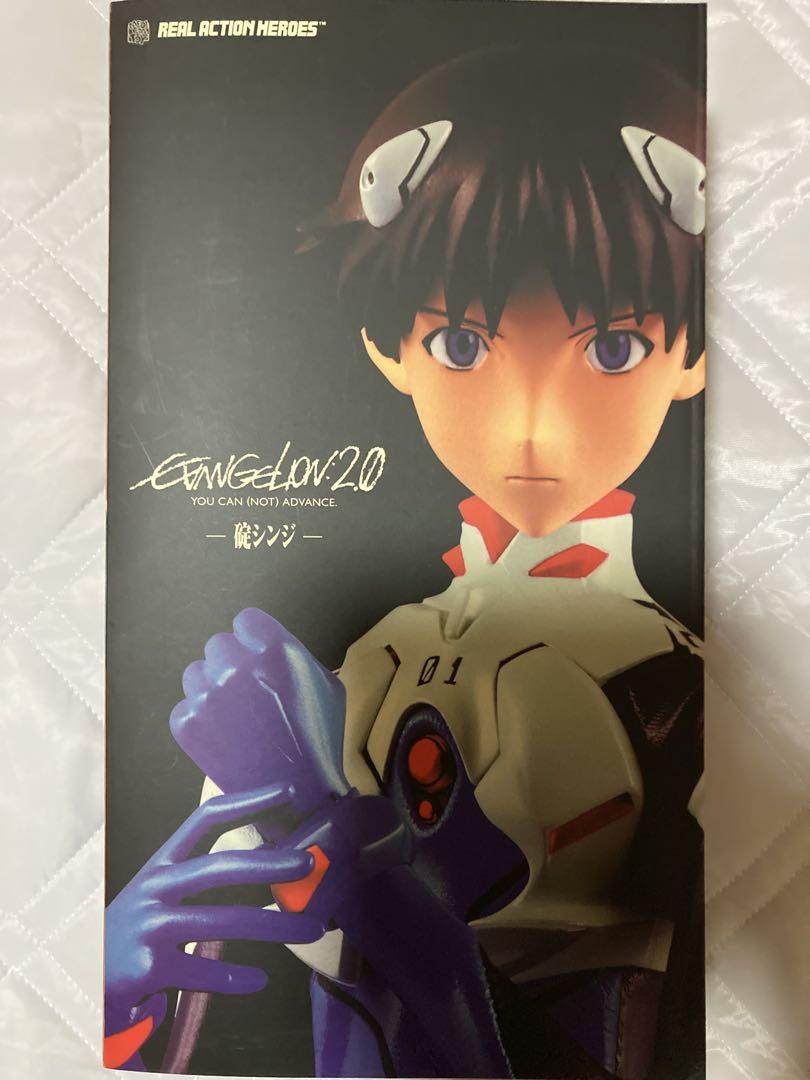 RAHリアルアクションヒーローズ 碇シンジ