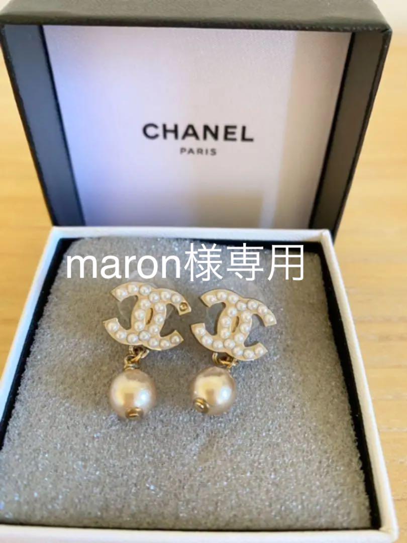 40%割引ブラウン系国内外の人気! CHANEL シャネル パール ピアス ピアス(両耳用) アクセサリーブラウン系-BLOG.ABRAMGE.COM.BR 40%割引ブラウン系国内外の人気! CHANEL シャネル パール ピアス ピアス(両耳用) アクセサリーブラウン系-BLOG.ABRAMGE.COM.BR