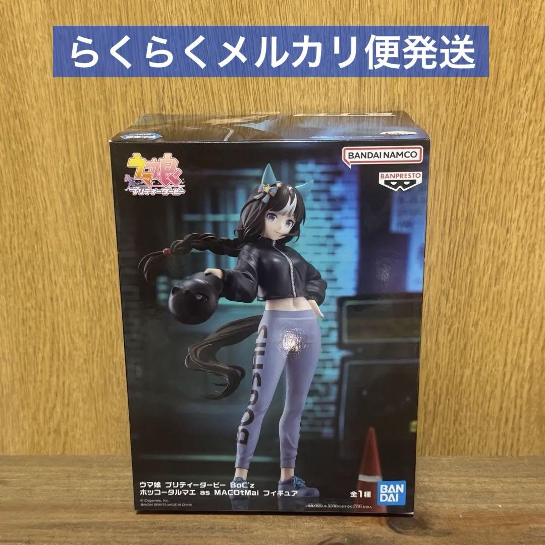 ウマ娘 プリティーダービー BoC'z ホッコータルマエ as MACOtMai