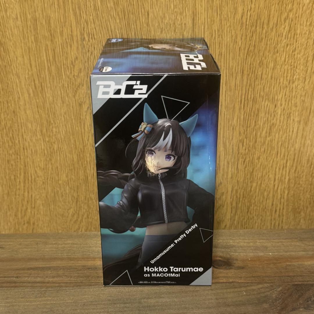 ウマ娘 プリティーダービー BoC'z ホッコータルマエ as MACOtMai