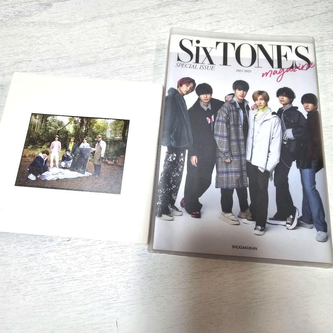 まとめ売りセット☆SixTONES パンフレット カレンダー ペン