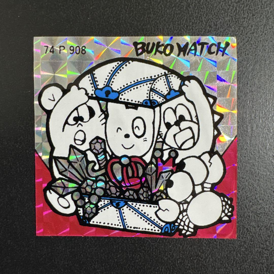 ブコマッチ（BUKO MATCH）ホログラムシール 74P908 キラキラ