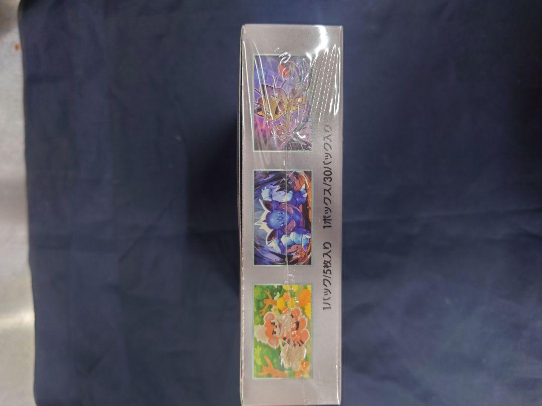 ポケモンカード　ロケット団の栄光シュリンク付き