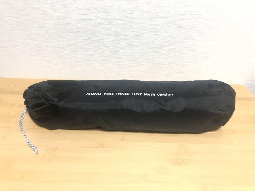 【テンマクデザイン】モノポールインナーテント メッシュ　天幕デザイン