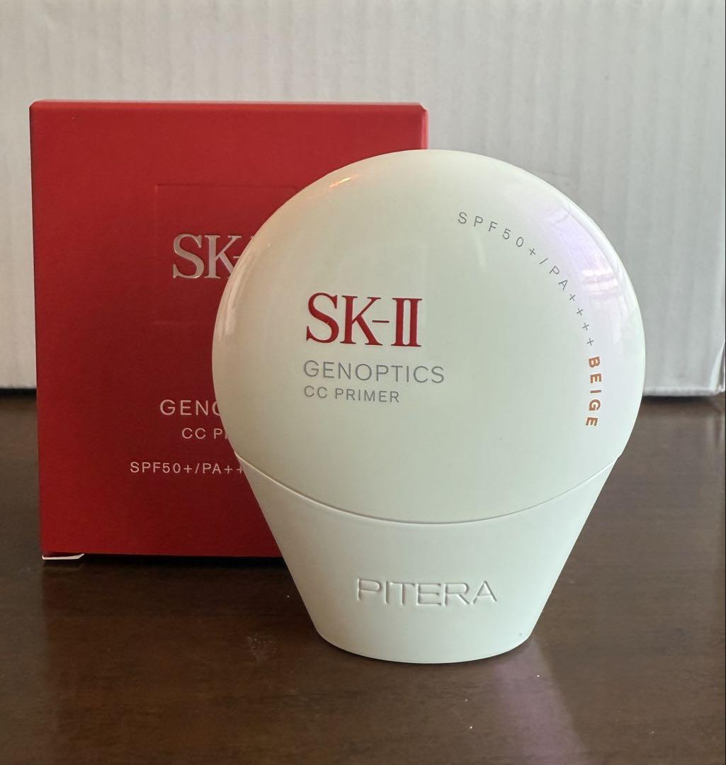 SK-II GENOPTICS CC PRIMER BEIGE
